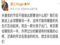 北京益佳购电子商务有限公司