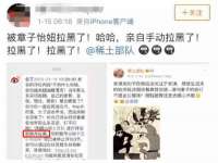 北京益佳购电子商务有限公司