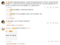 北京益佳购电子商务有限公司
