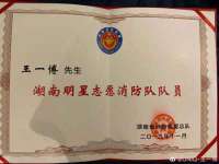 北京益佳购电子商务有限公司