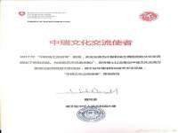 北京益佳购电子商务有限公司