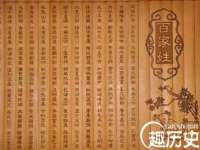 北京益佳购电子商务有限公司