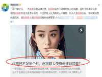 北京益佳购电子商务有限公司