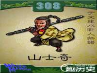 北京益佳购电子商务有限公司