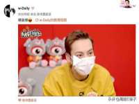 北京益佳购电子商务有限公司