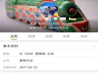 北京益佳购电子商务有限公司