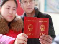 北京益佳购电子商务有限公司
