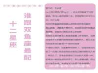 北京益佳购电子商务有限公司
