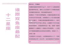 北京益佳购电子商务有限公司