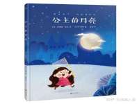 北京益佳购电子商务有限公司