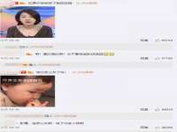 北京益佳购电子商务有限公司