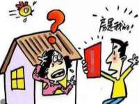 北京益佳购电子商务有限公司