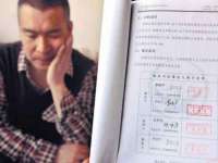 北京益佳购电子商务有限公司