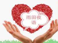 北京益佳购电子商务有限公司